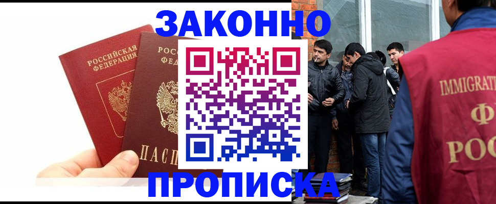 форма 3 в Воркуте
